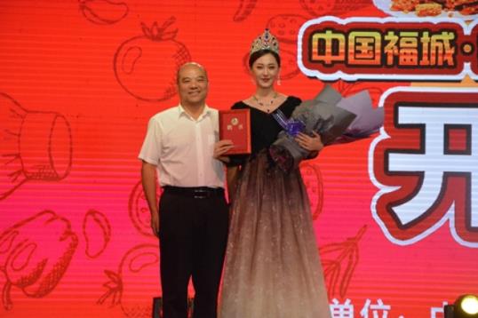 &ldquo;齐天福祉&middot;知味顺昌&rdquo;第二届顺昌国际美食节开幕