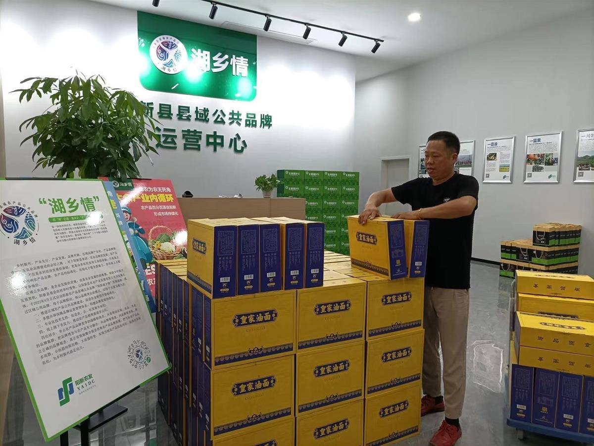 阳新县农发公司“双向发力”助农扶农，激活农副土特产品新动能