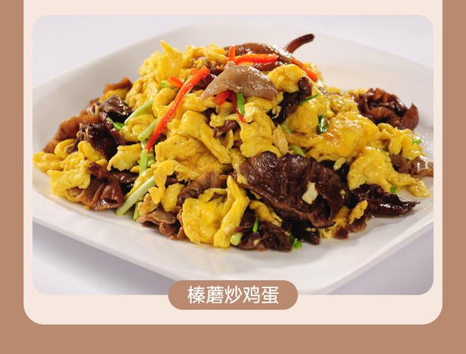 蛟河市插树岭土特产品厂 SC11622028112681生产许可下的农副土特产品品质之路