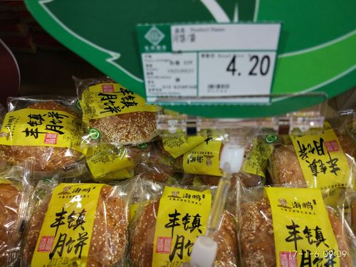 大同新荣区农副土特产品成功进驻华联超市 产地直采赋能乡村振兴
