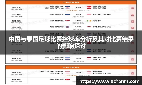 彩神vll官网-追求健康