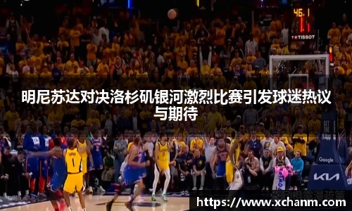 彩神vll官网-追求健康